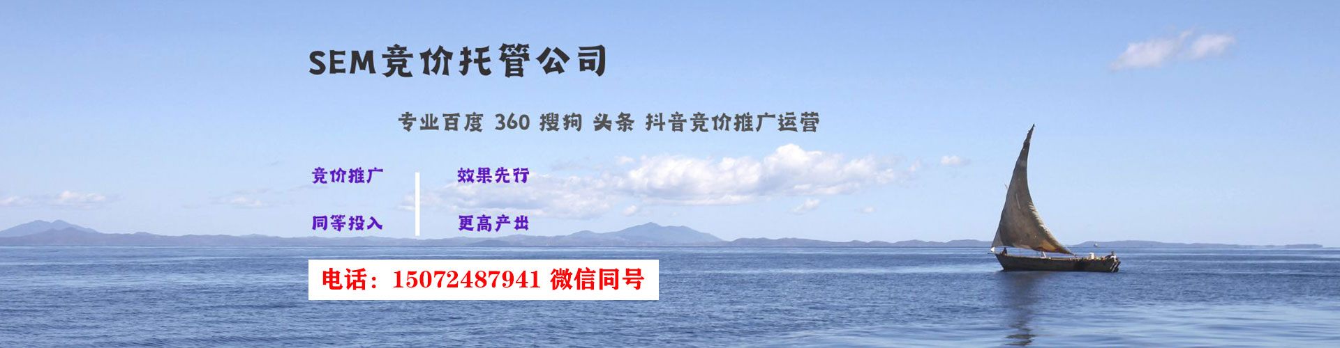 鸠江百度开户高返点
