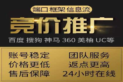 sem托管服务案例：如何实现广告投放精准投放