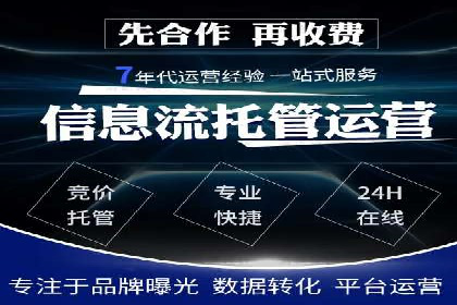 精准投放，信息流广告的秘诀：某电商平台的实战经验