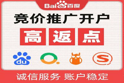 百度推广公司——品牌广告的投放技巧与效果