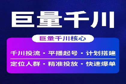 探索SEM竞价推广的未来趋势及发展前景